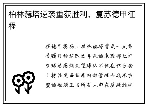 comment-img