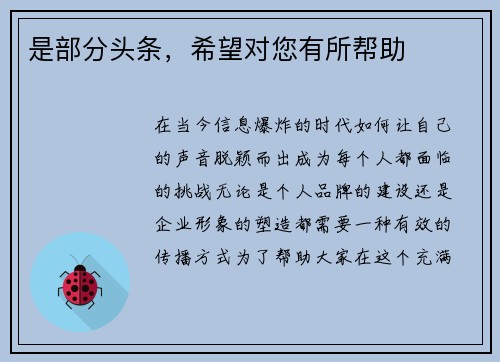 comment-img