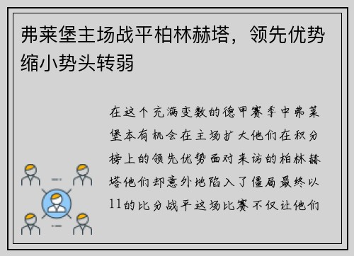 comment-img